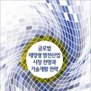 이슈퀘스트
