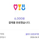 샐러디충정로역점