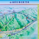 산곡초교입구 등산로 이미지