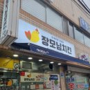 주정차단속-107 이미지