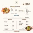 조개대교 이미지
