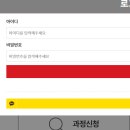 제천시보건복지센터 | 한국보건복지 인재원 온라인 교육 바로가기