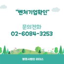 행정사법인 리더스 이미지
