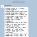 호남신학대학교 신학대학원 이미지