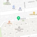 소망이 샘솟는 느티나무 한약국 이미지