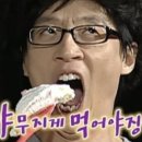 컴포즈커피로데오점