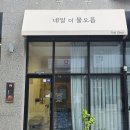 더오름아트 네이버블로그