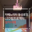 노리터PC카페 이미지
