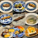 꼬리굽는장인 - 의정부시 가능로125번길 16-1 | 전포맛집 야키쵸리 분위기 좋은 술집에서 인생 야키토리 먹은 후기