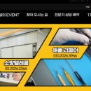 에스아이엠서비스 네이버블로그