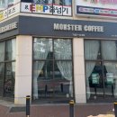 몬스터커피 범어점 네이버블로그