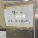 장기떡방앗간 이미지