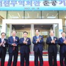 부산무역회관 이미지