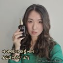 아르간아미