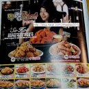 비에이치씨(BHC)신월성점 이미지