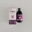 빌리브 어린이집 | 아이 면역력 영양제 | 장인정신 에브리데이 면역플러스 먹여본 솔직후기
