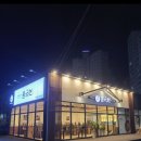 풍국면밀양점