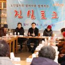 커플데이안양시니어클럽