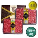 조은수입 이미지