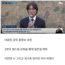 2038년 미국월드컵 예측.jpg 이미지
