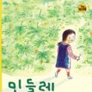오카슈