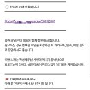 노래세상 | 노래선물 고민이라면? 세상에 하나뿐인 맞춤 노래만들기, 아티스트허브 후기 노래만들기