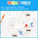 양정자이더샵공인중개사사무소 이미지