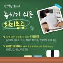 감초한의원 이미지
