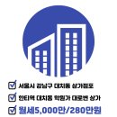 e프렌즈부동산공인중개사사무소 이미지