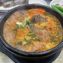 엄나무 순대국 이미지