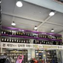 타이어테크 덕천점 이미지