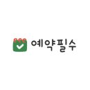 루디아의 작은집 이미지