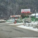 충주LPG충전소 이미지