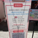 신월6동주민센터 이미지