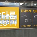 사구팔구부동산공인중개사사무소 이미지