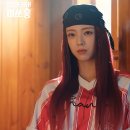 미쓰황 | 언더커버미쓰홍 출연진 등장인물 관계도 유나 최원영 시청률 재방송 편성표 ott 원작 촬영지 1회 줄거리...