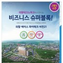 에이스하이테크21 이미지