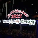 2022 광복동 빛 축제 이미지