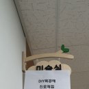 충주대소원중학교 이미지