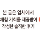 노래하는토마토 | 대구보컬학원 달서구보컬학원 토마토실용음악학원 다녀온 후기