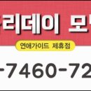 금오산모텔 네이버블로그