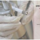 예스필의원 이미지