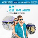 아이데코 안경원 | 완성한 업무용 맞춤 안경 에실로 누진다초점 E-CLASS &amp; GEN S 변색 브라운 일산 아이데코 안경원 후기