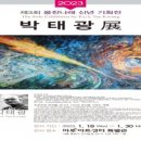 움찬