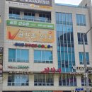 삼중프라자 이미지