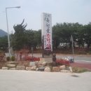 옥천골한정식 이미지