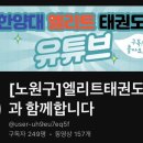 덕암초교(병설) 이미지