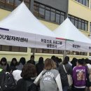 동서울대학교 이미지