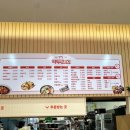 떡두껍집 이미지