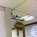 지리산명가 | [여의도 맛집] 더덕구이가 맛있는 여의도 한식 맛집 - 지리산 명가 내돈내산 후기